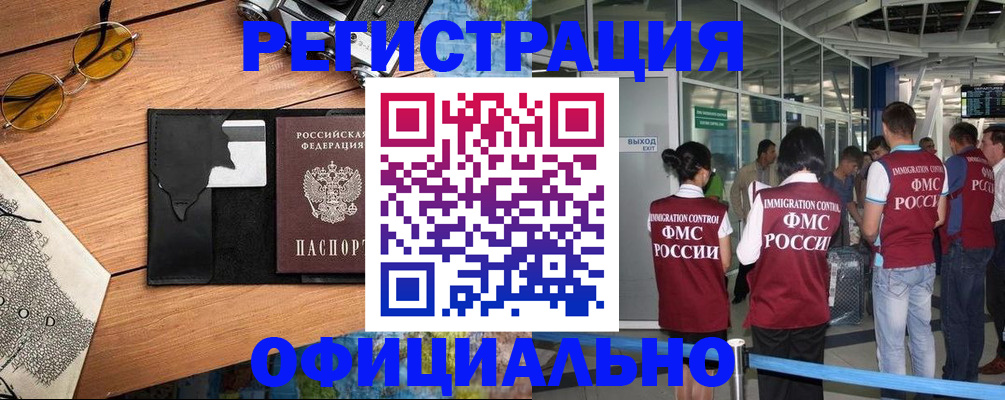 регистрация для школы в Ак-Довураке