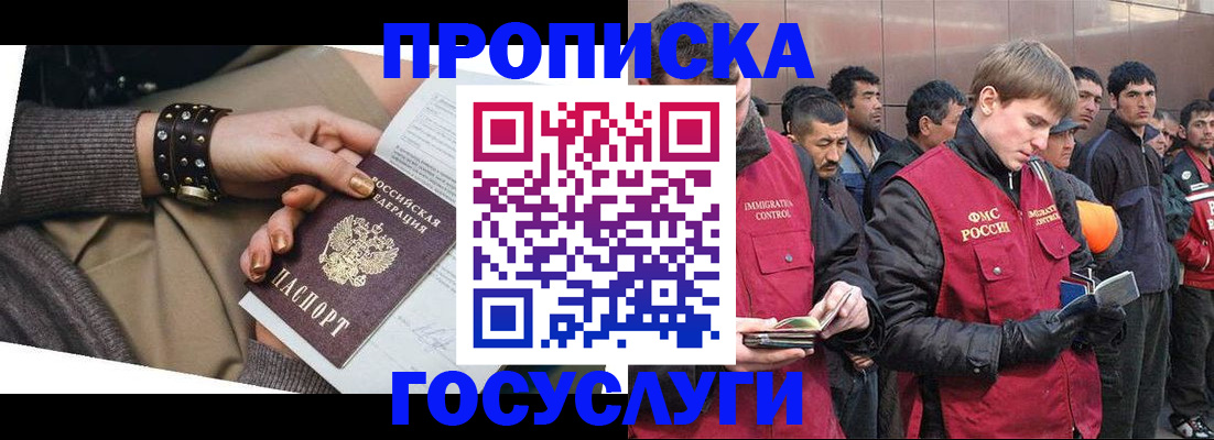 форма 3 в Ак-Довураке